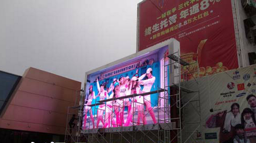 室外全彩led動(dòng)畫(huà)屏