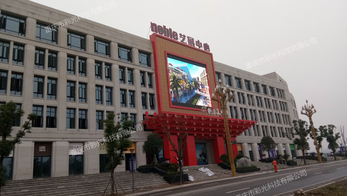 九鼎國(guó)際大酒店P(guān)10戶外全彩